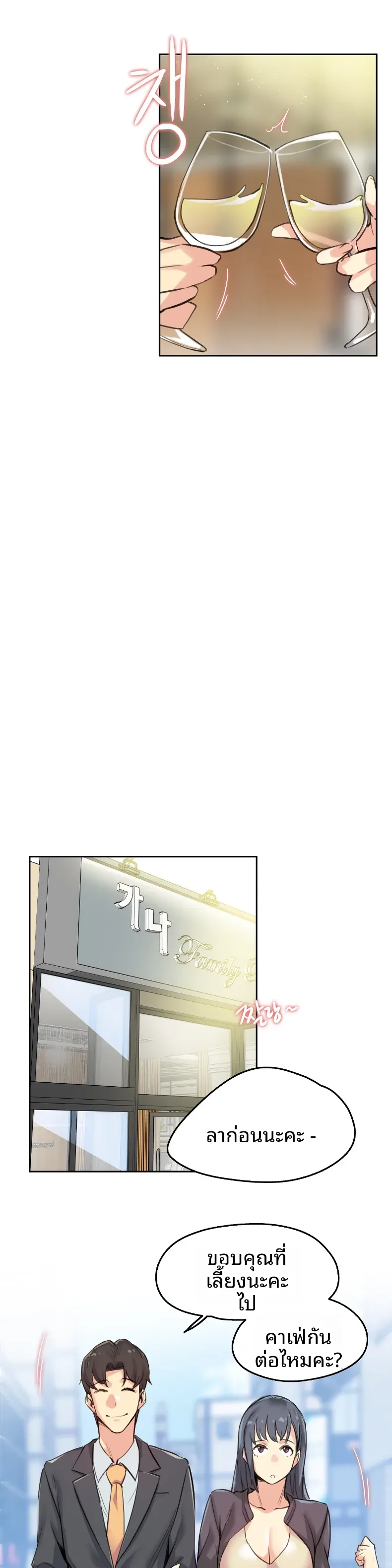 page-16