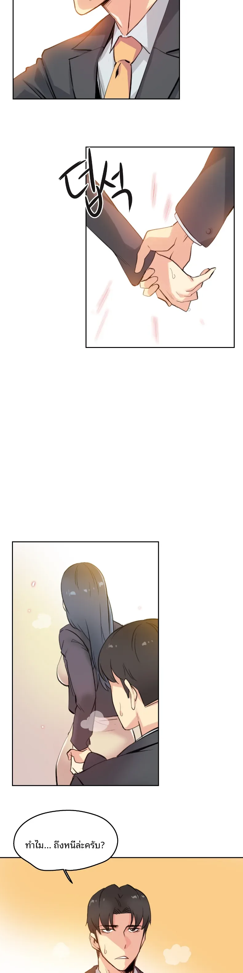 page-10