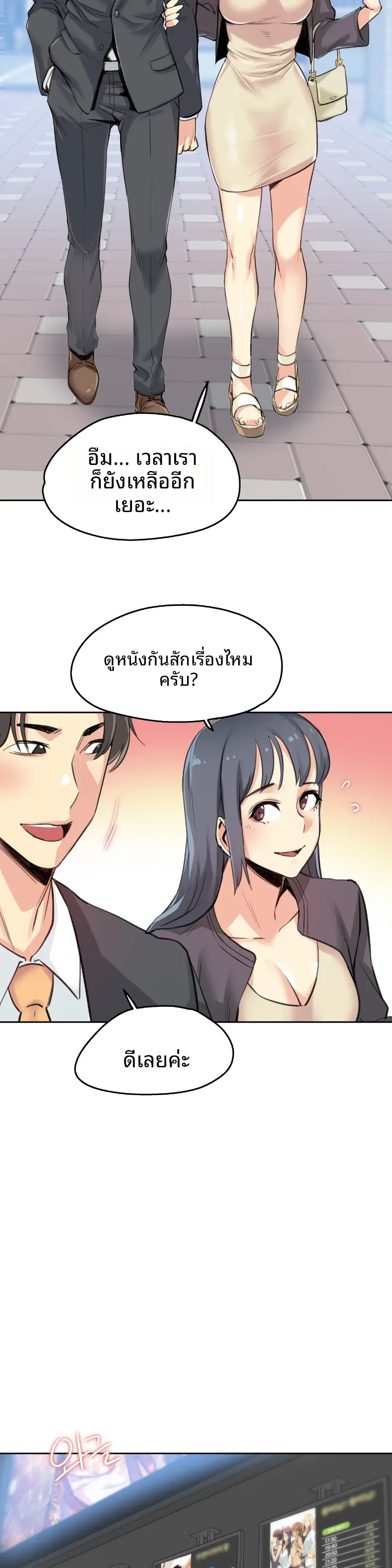 page-17
