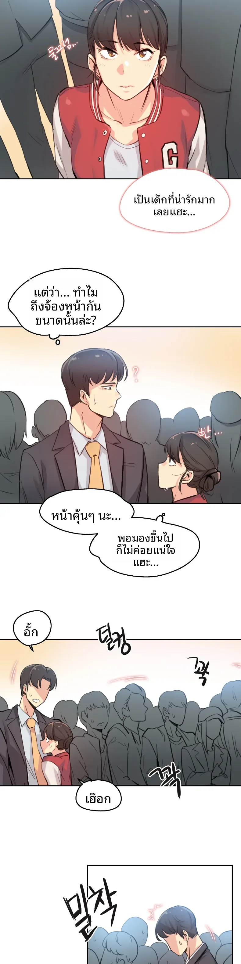 page-6