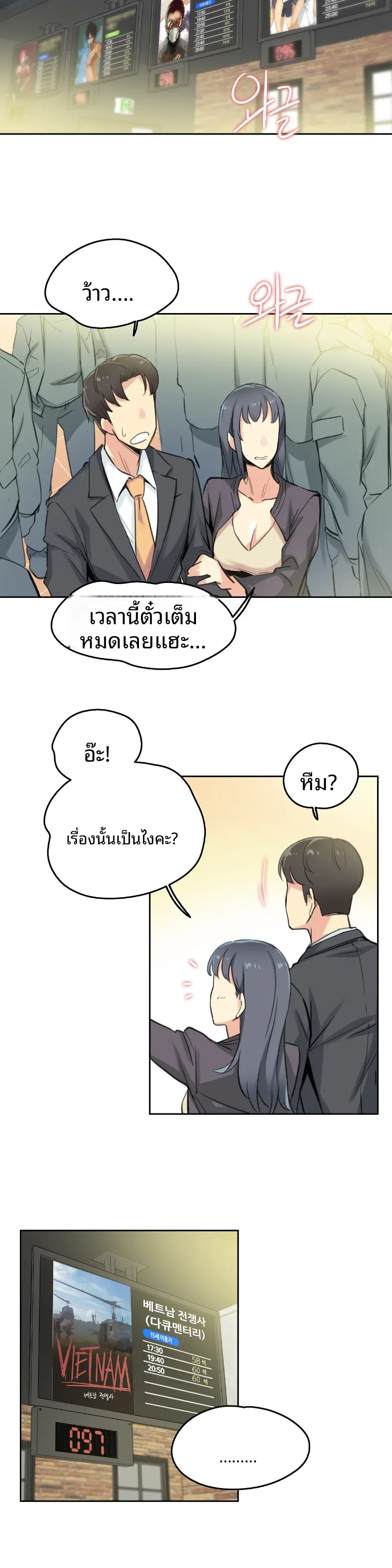page-18