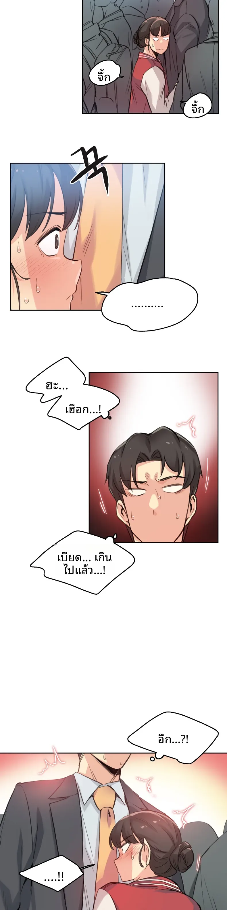 page-7