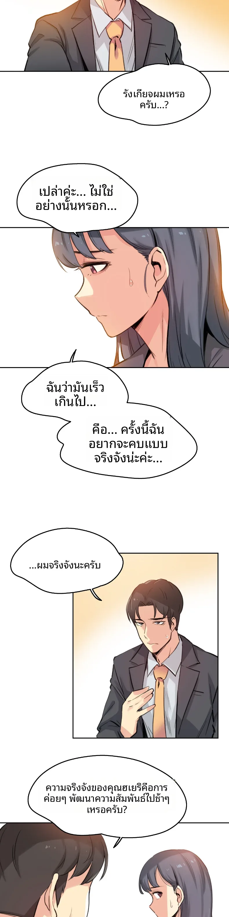 page-11