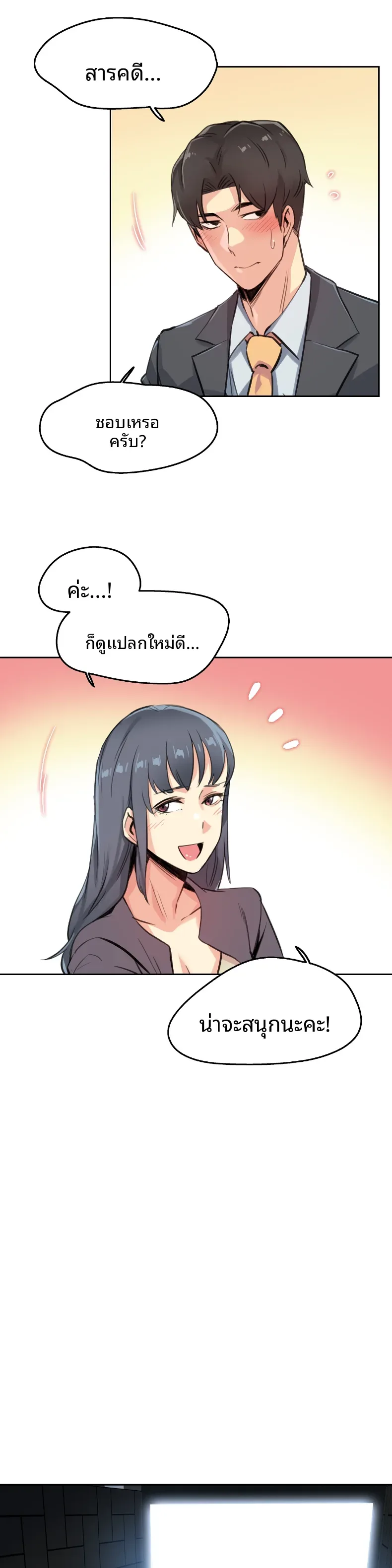 page-19