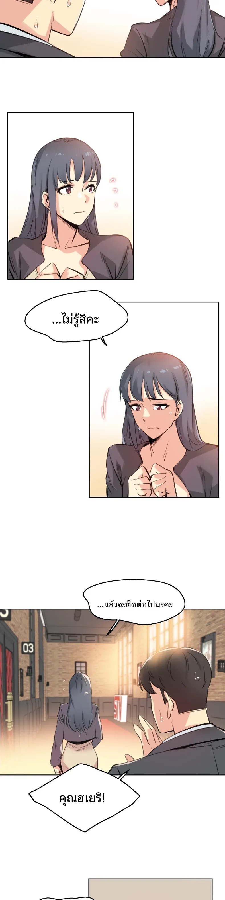 page-12