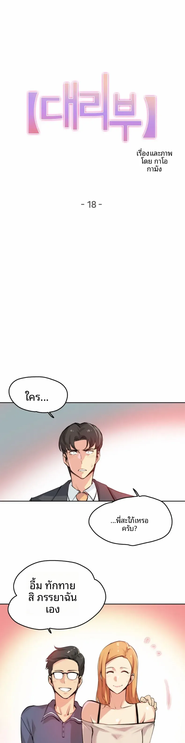 page-1
