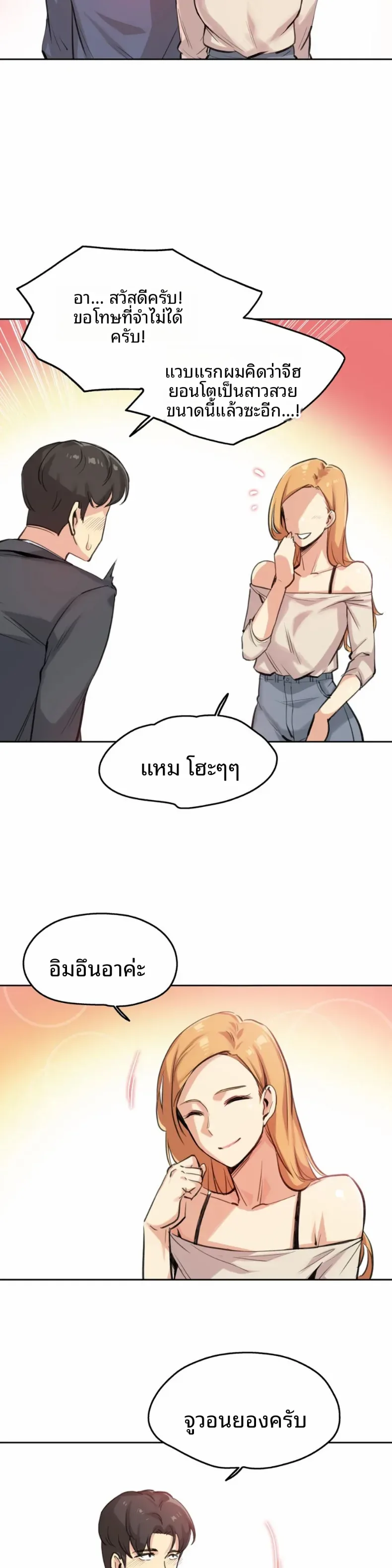page-2