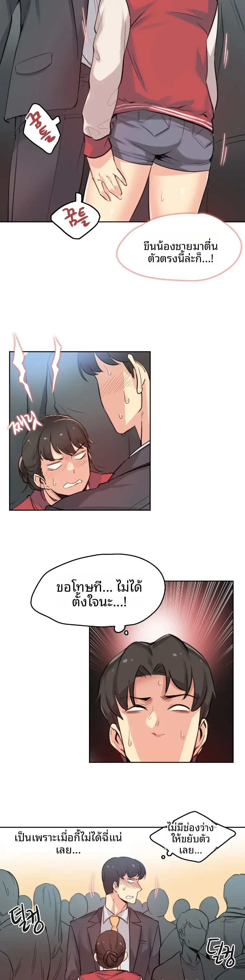 page-8