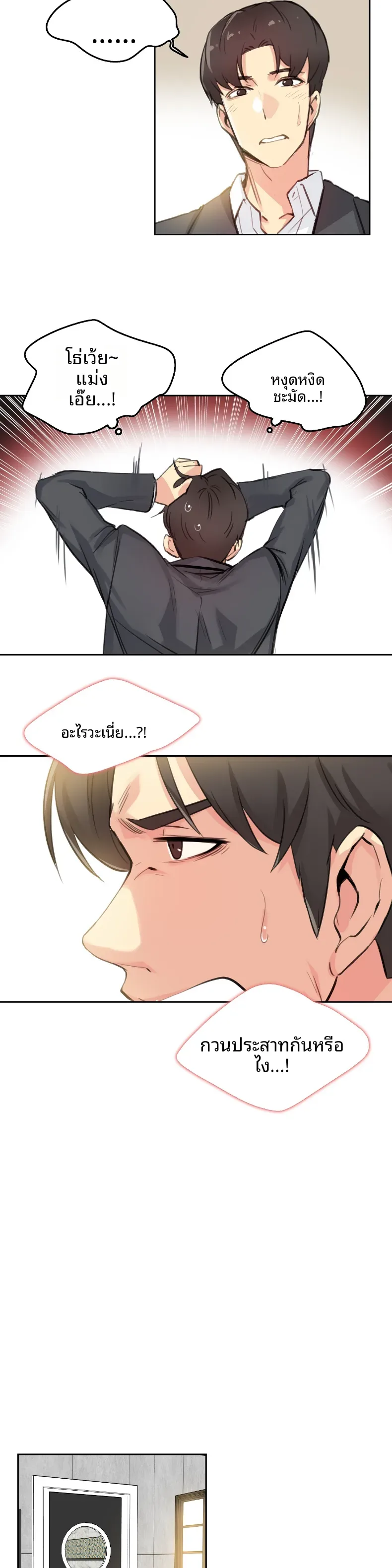 page-13