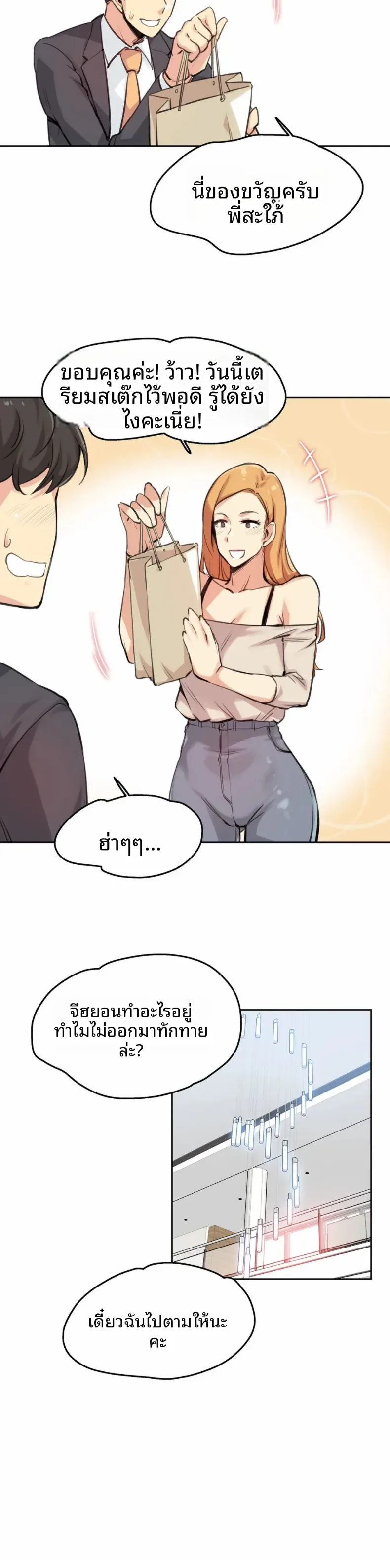 page-3