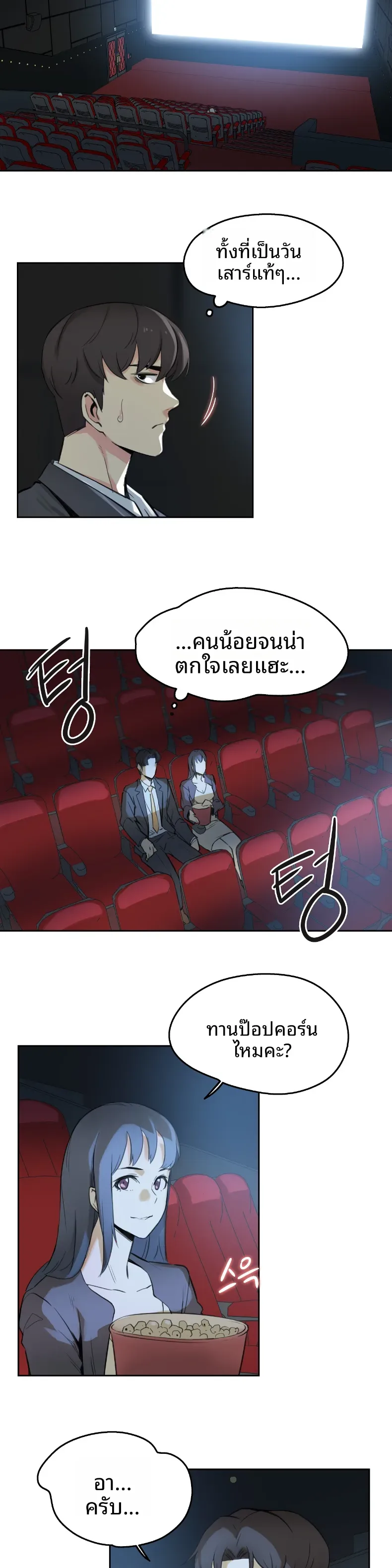 page-20