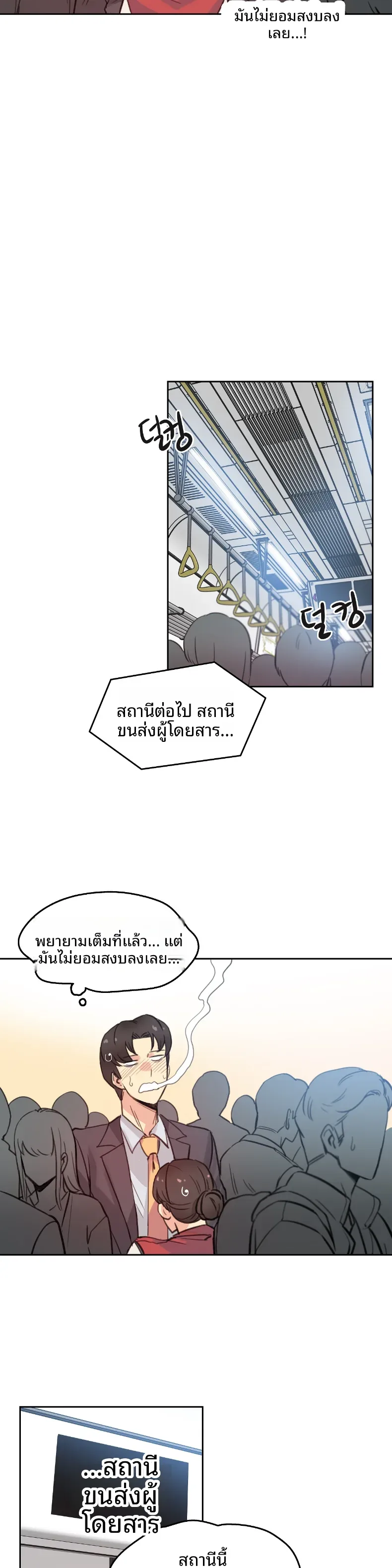 page-9
