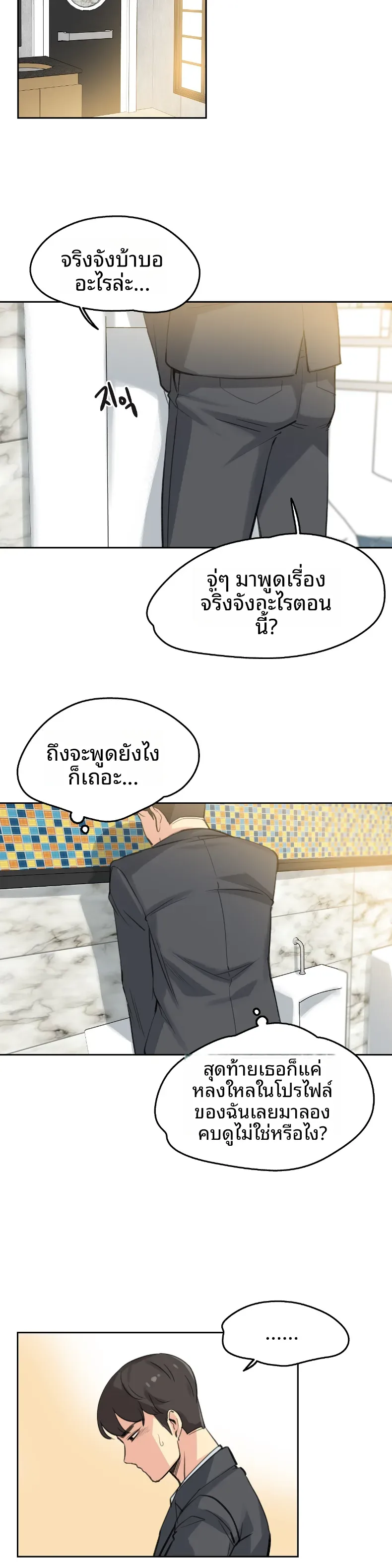 page-14