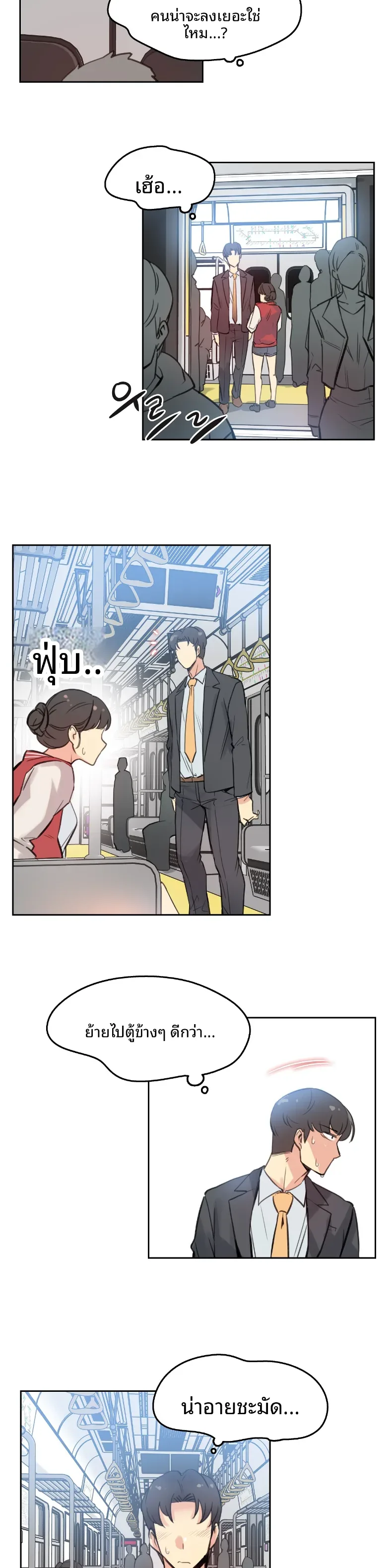 page-10