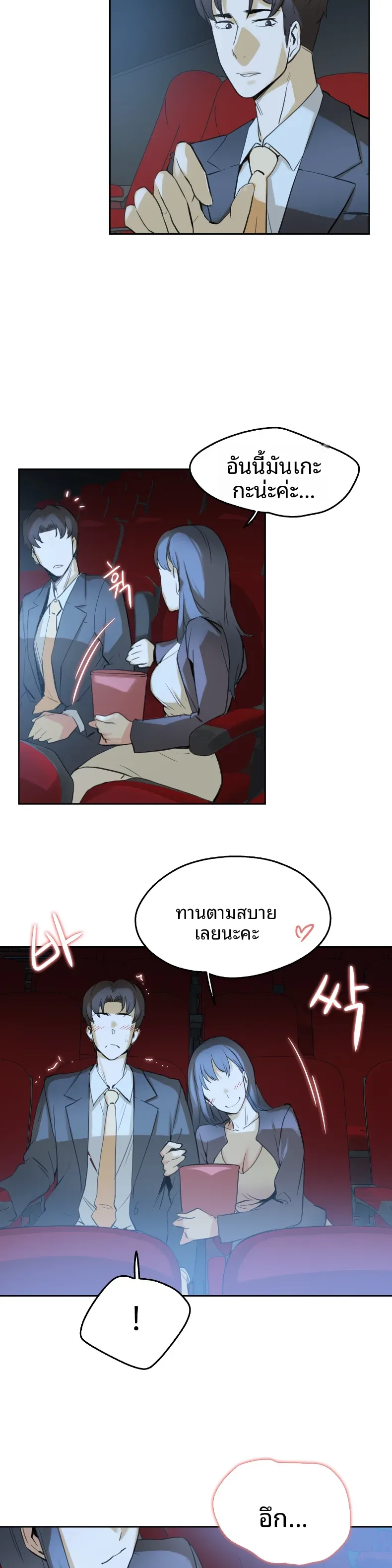 page-21