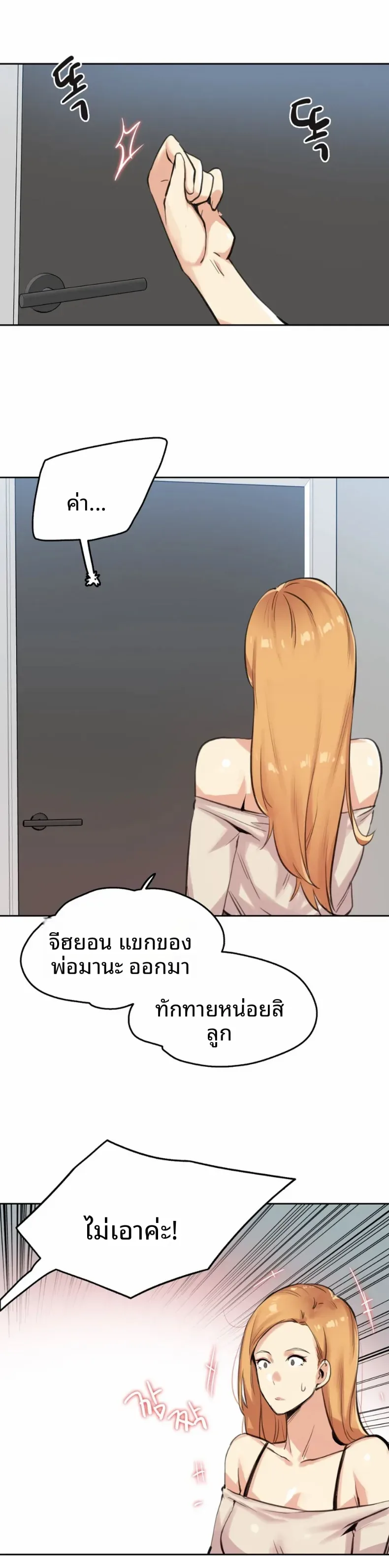 page-4