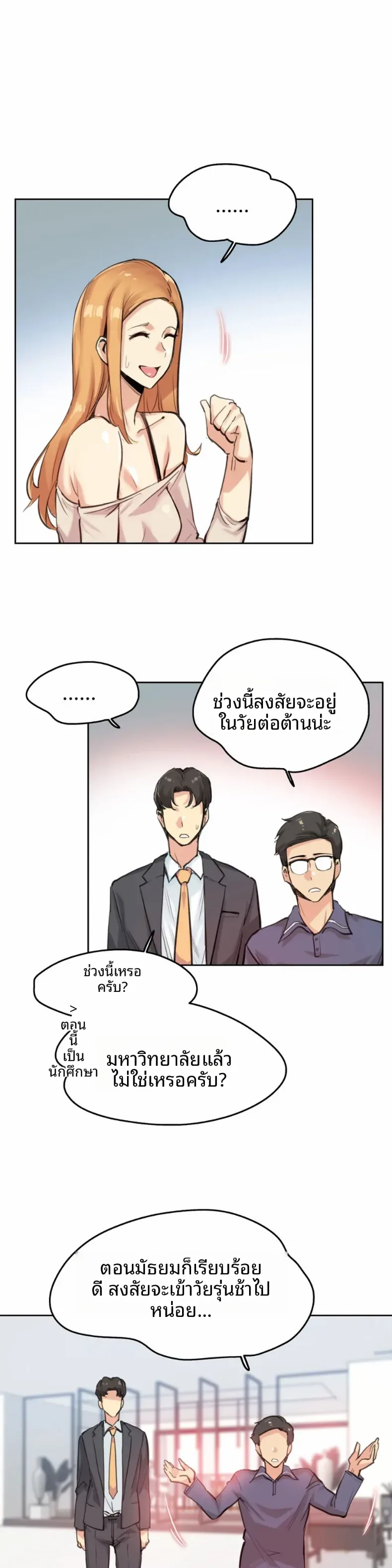page-5