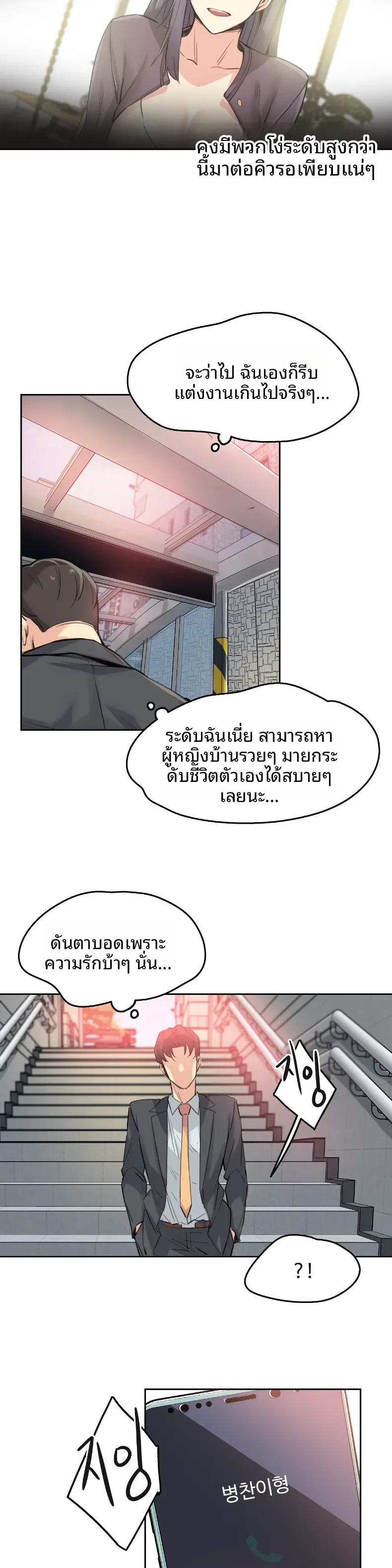 page-16