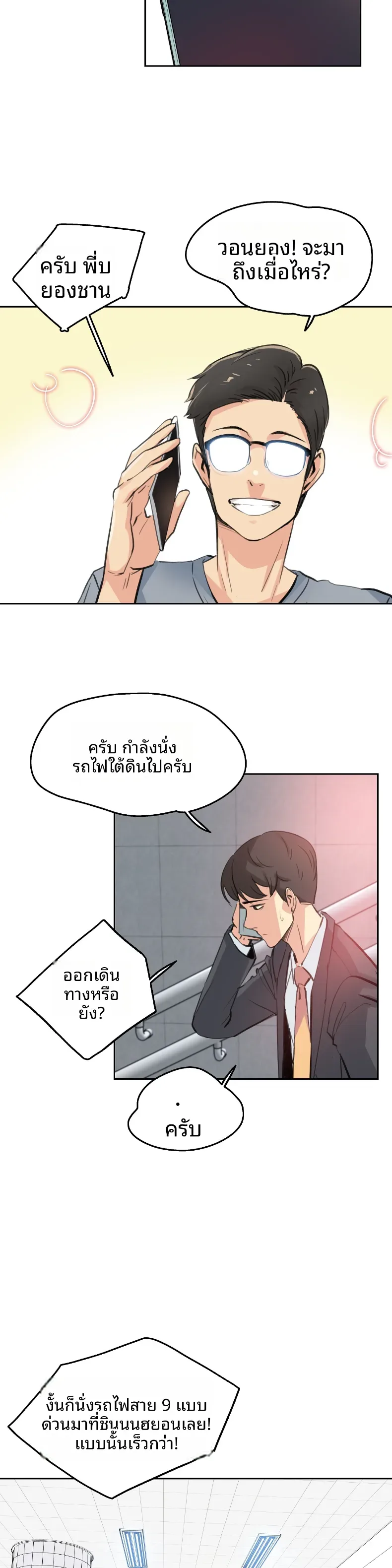 page-17