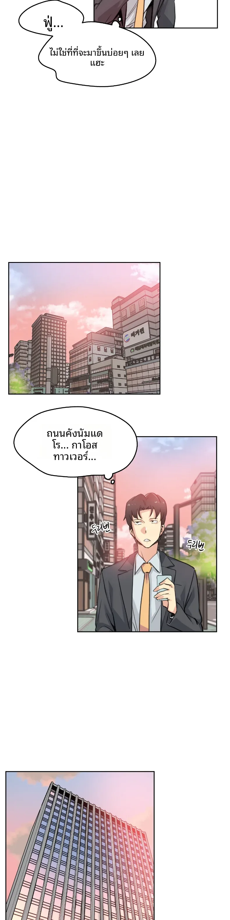 page-12
