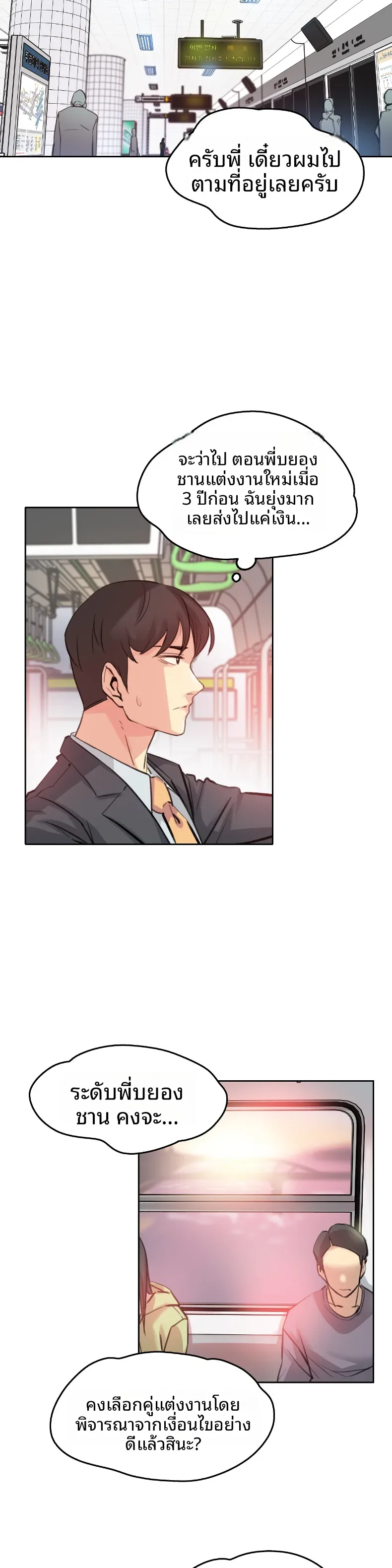 page-18