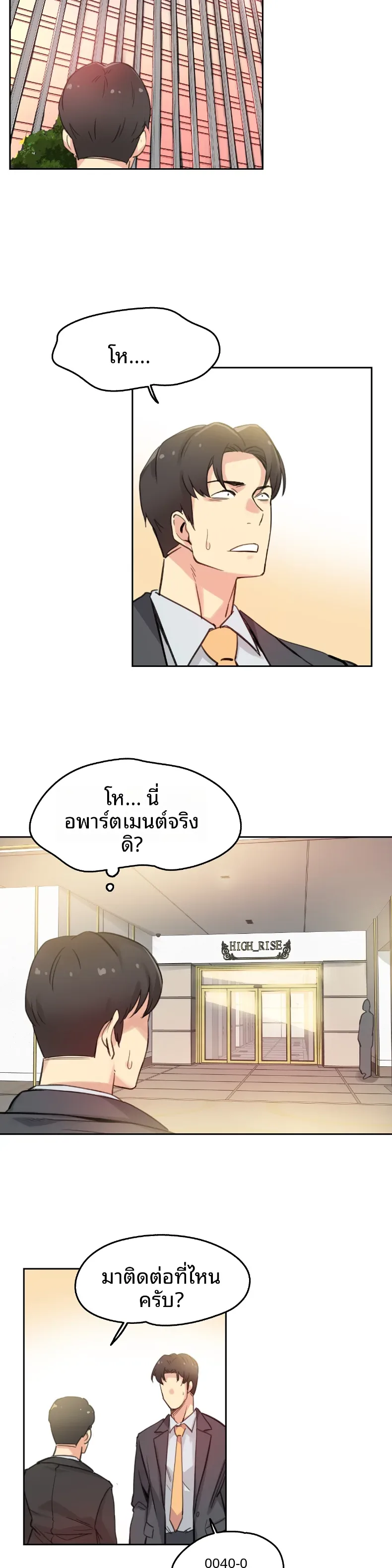 page-13