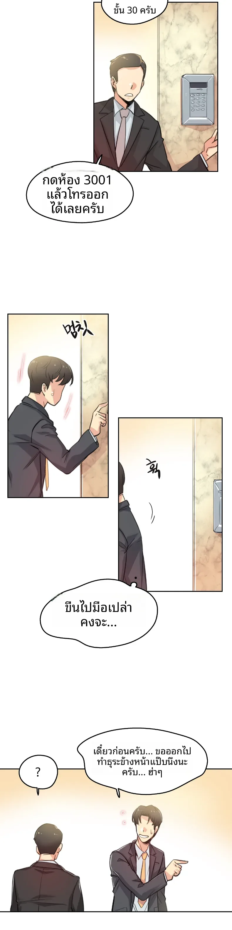 page-14