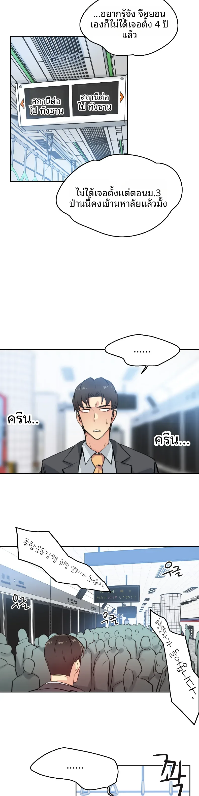 page-19