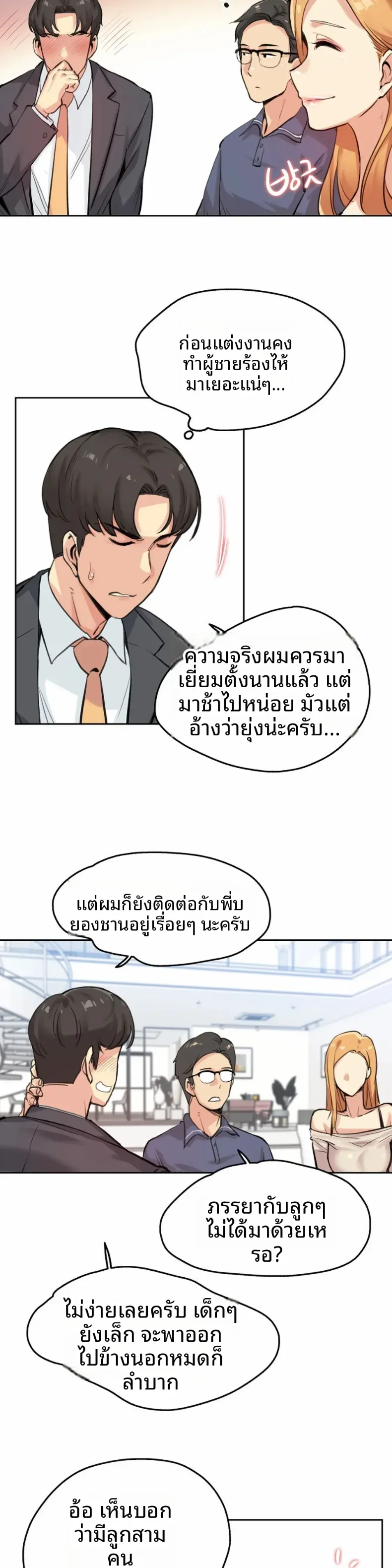 page-8