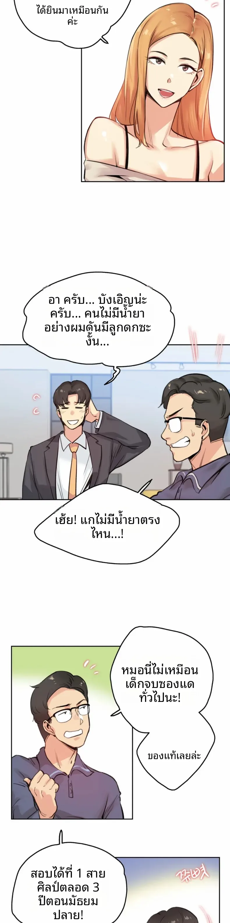 page-9