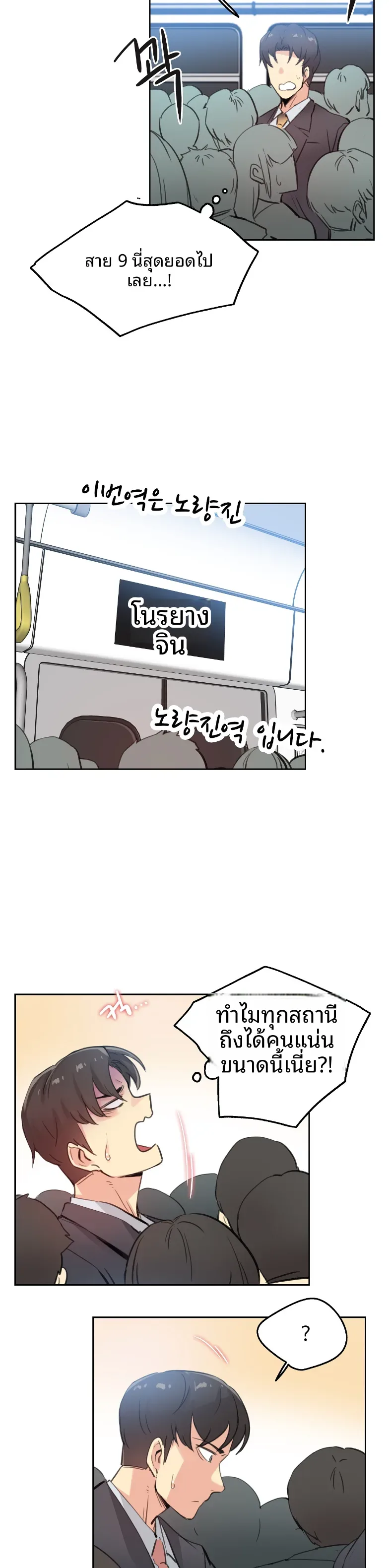 page-20