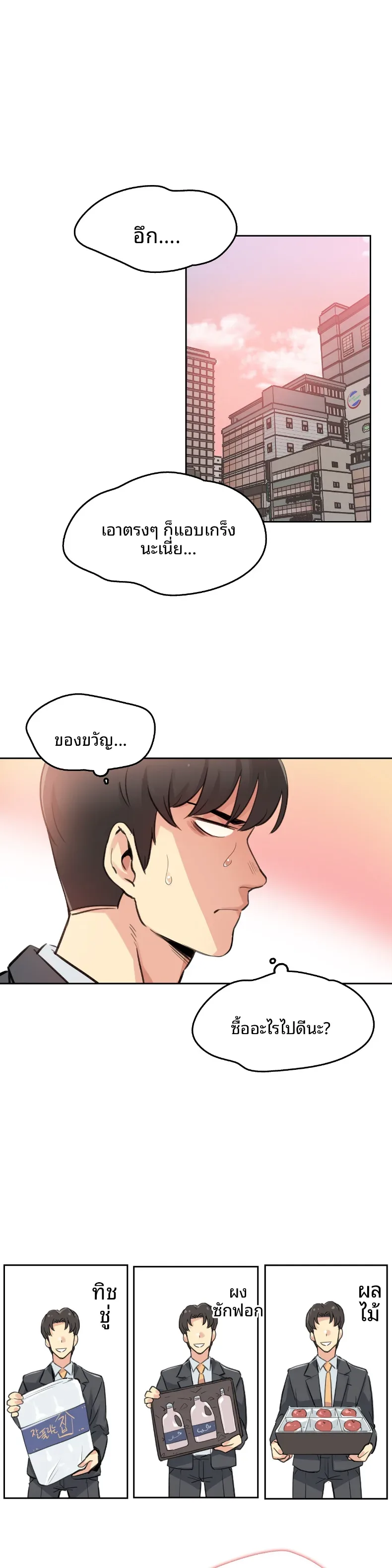 page-15