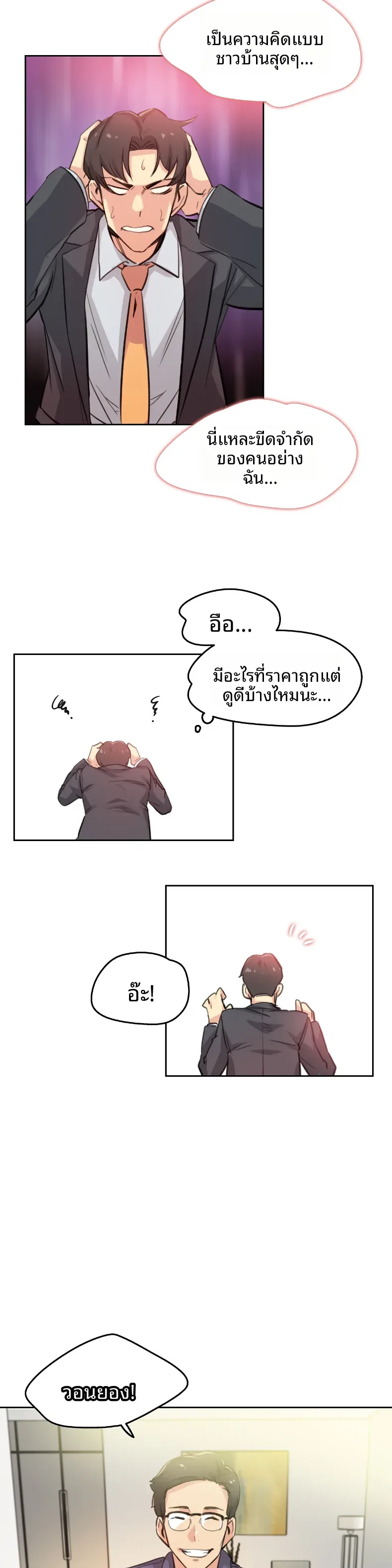 page-16