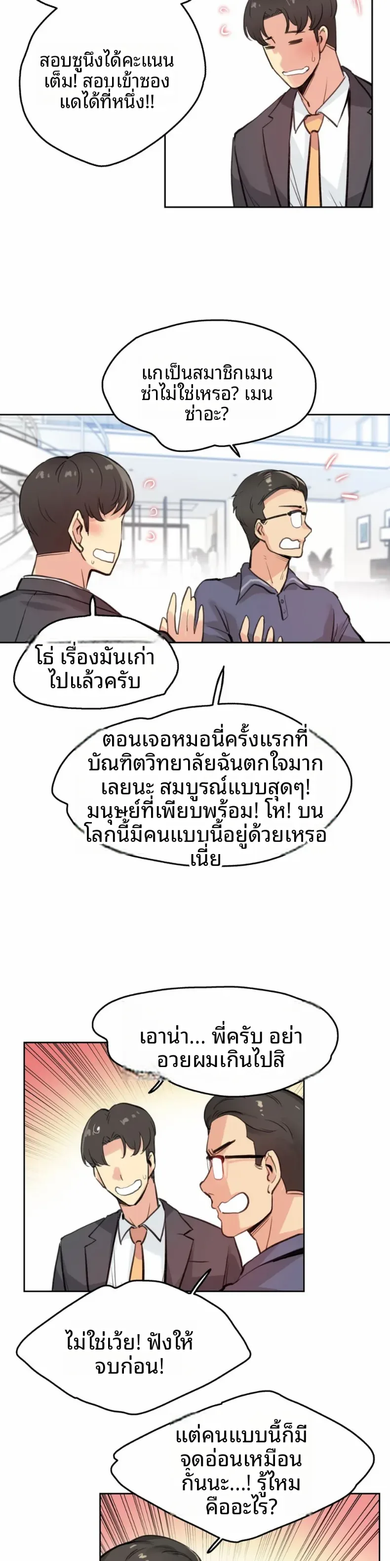 page-10