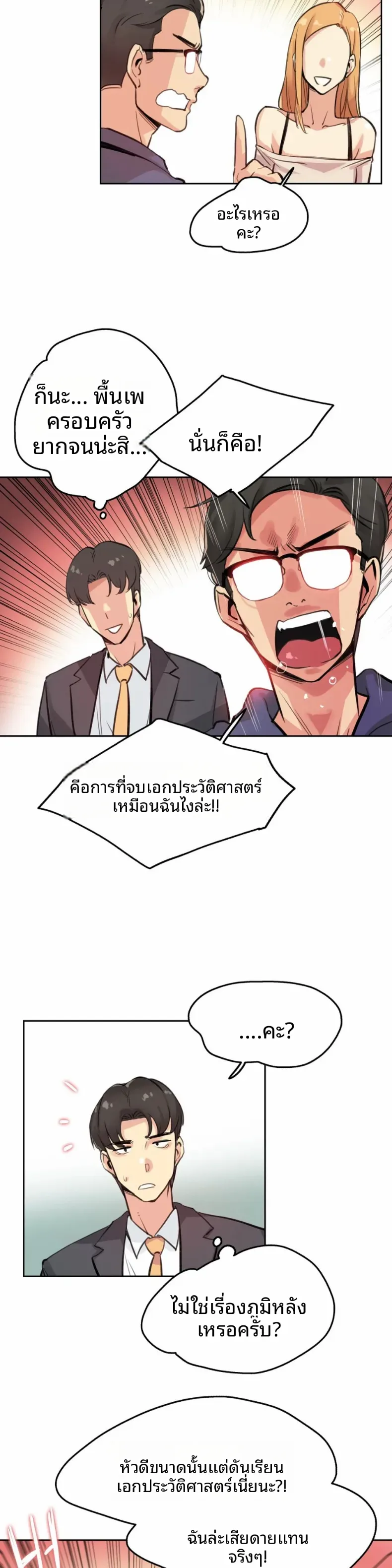 page-11