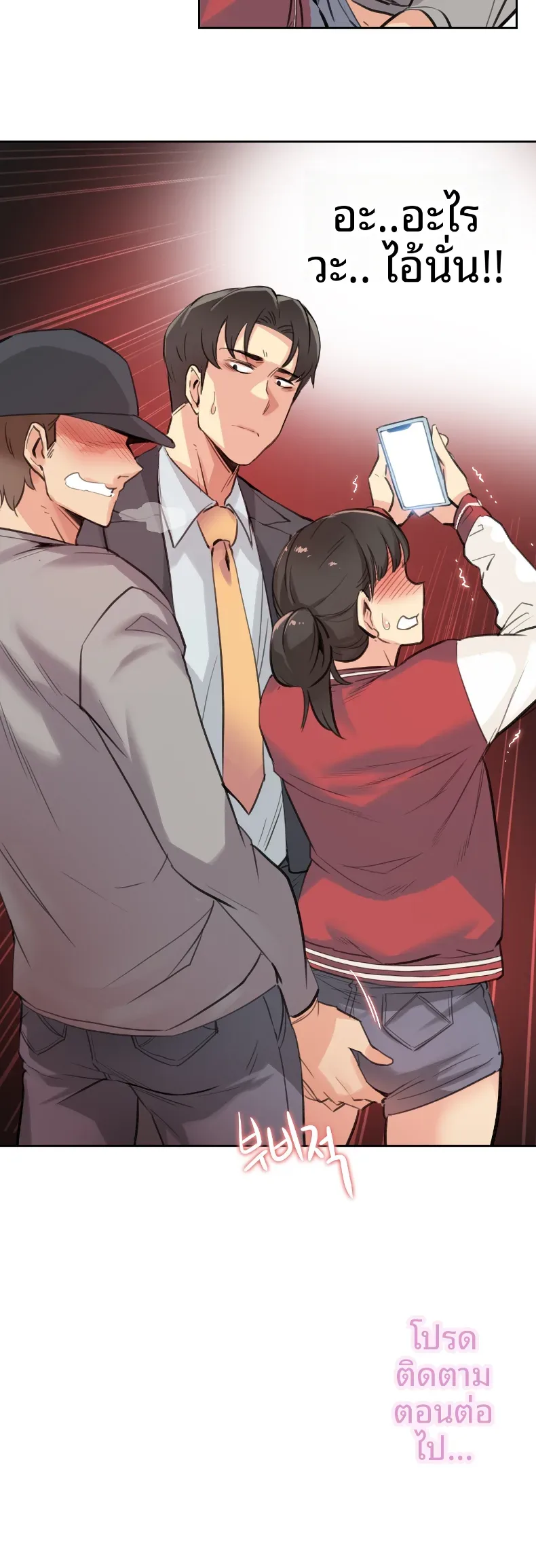 page-23