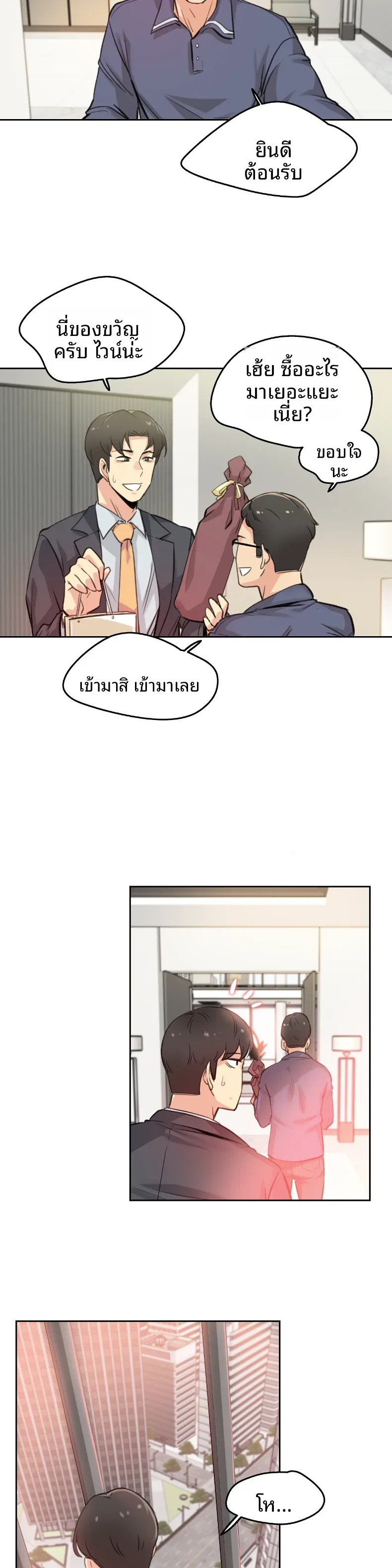 page-17