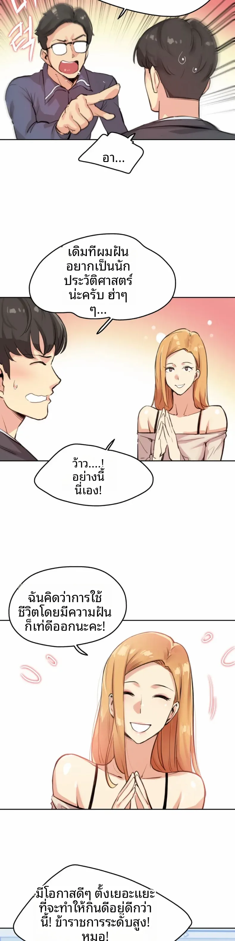 page-12