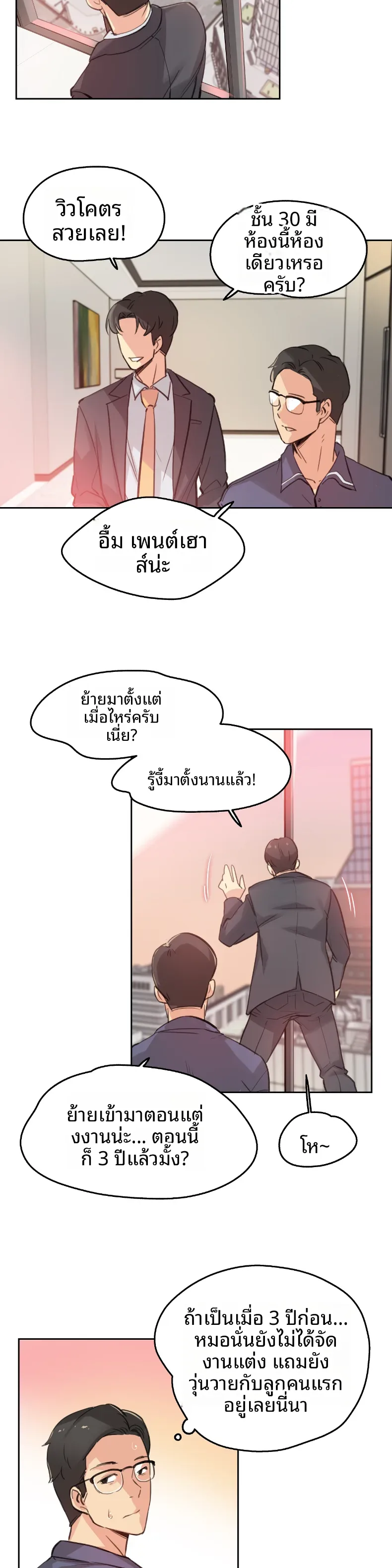 page-18