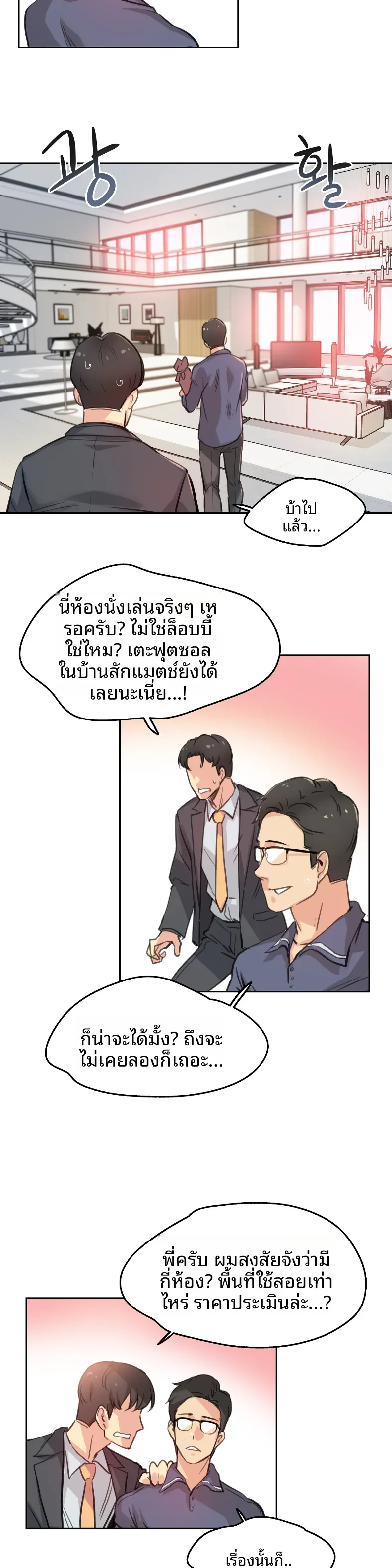 page-19