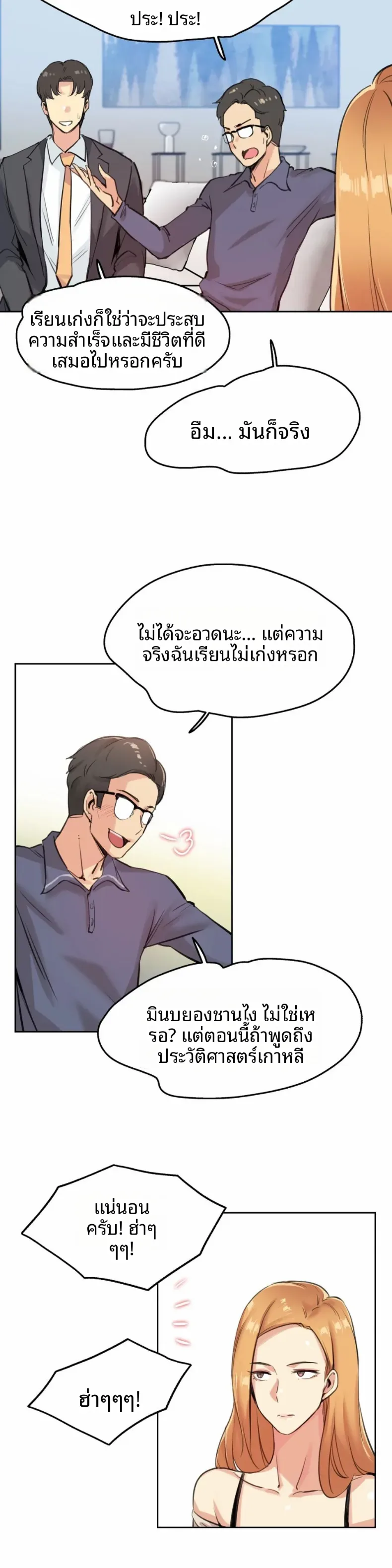 page-13