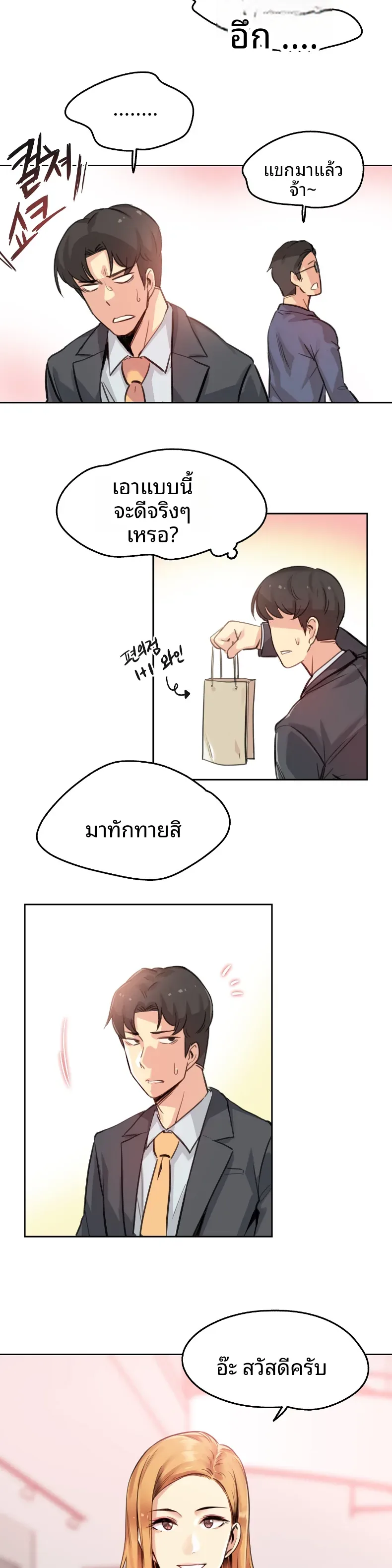page-20