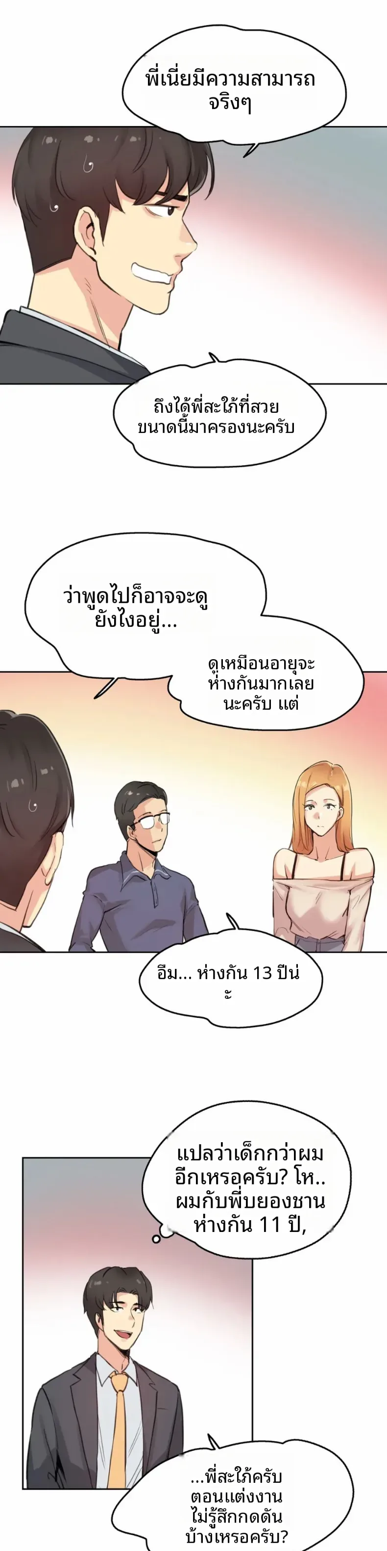 page-14