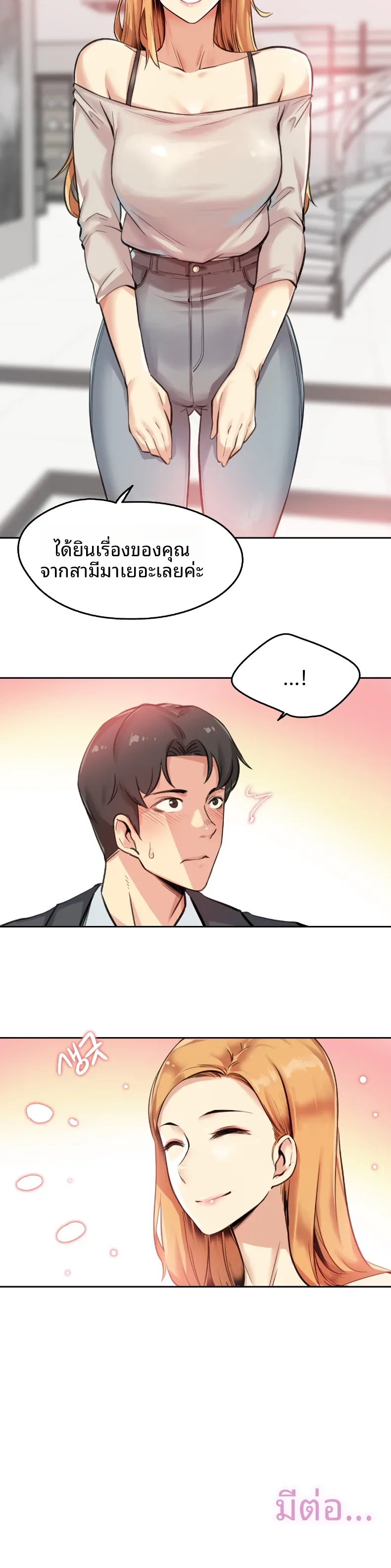 page-21