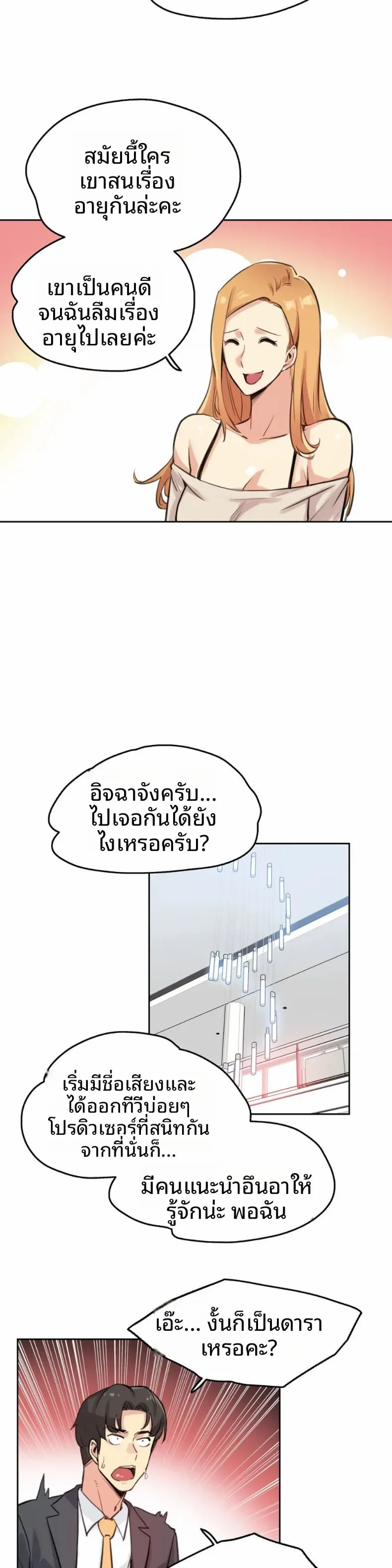 page-15