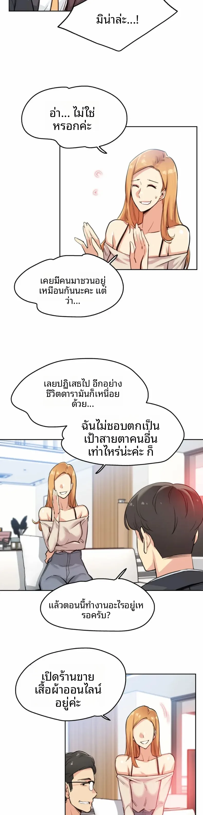 page-16