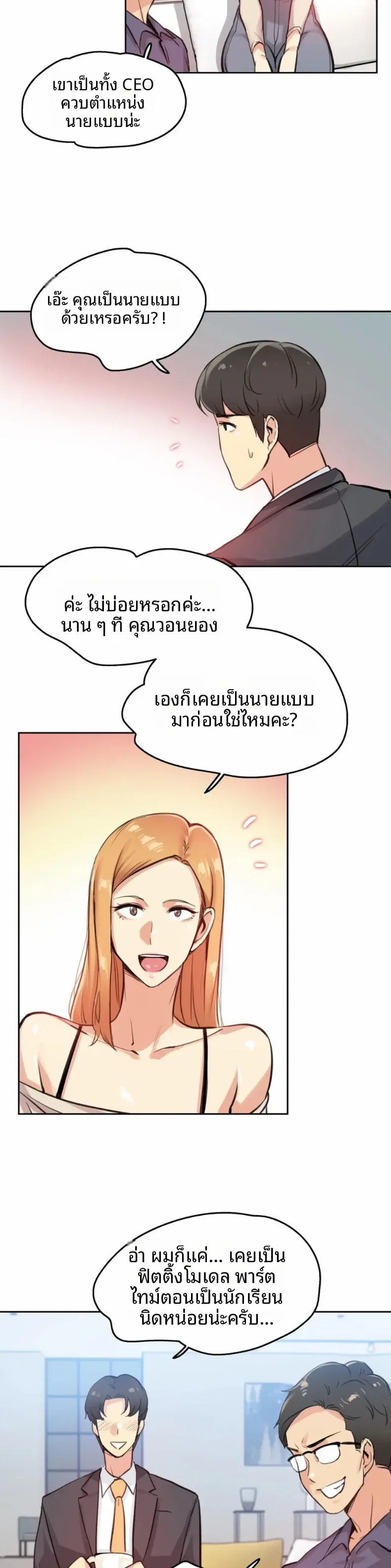 page-17