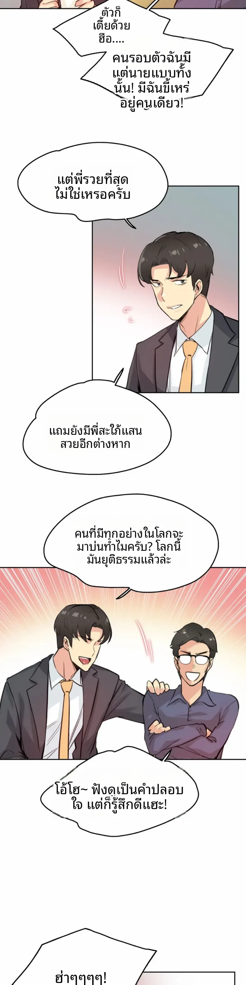 page-18