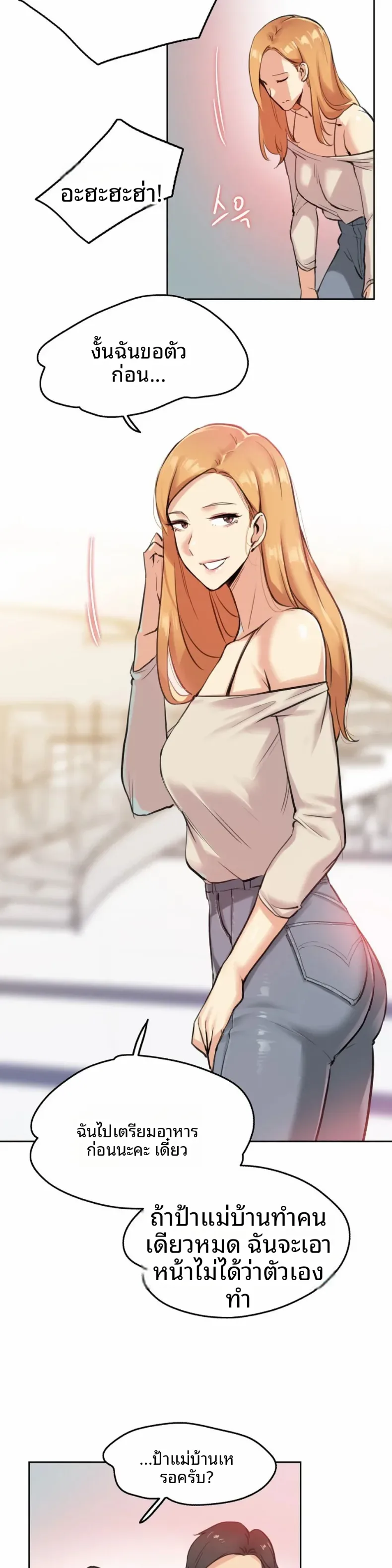 page-19