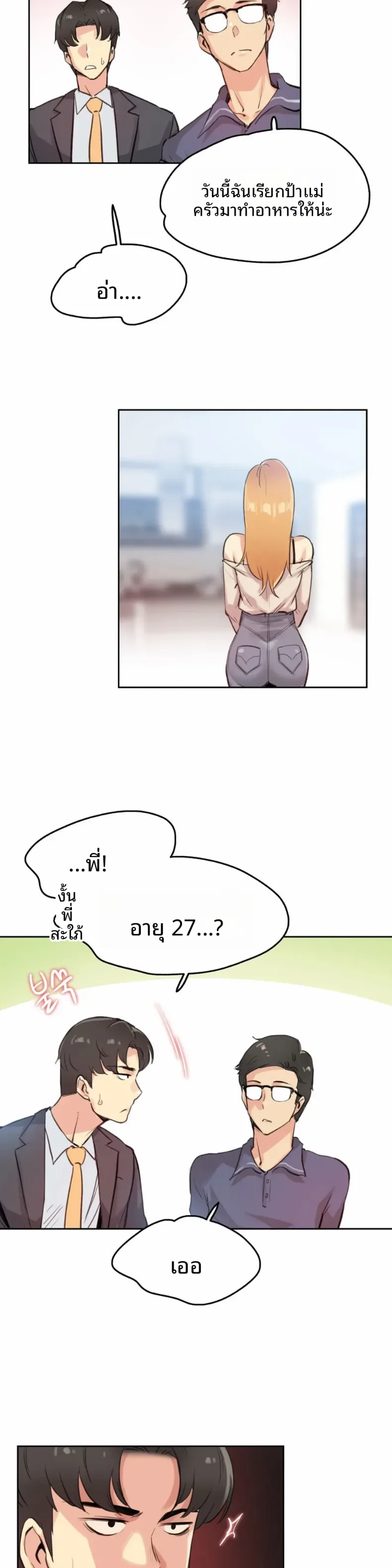 page-20